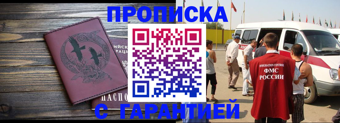 регистрация для дет. сада в Тосно