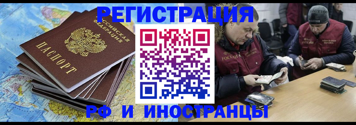 регистрация для школы в Тосно